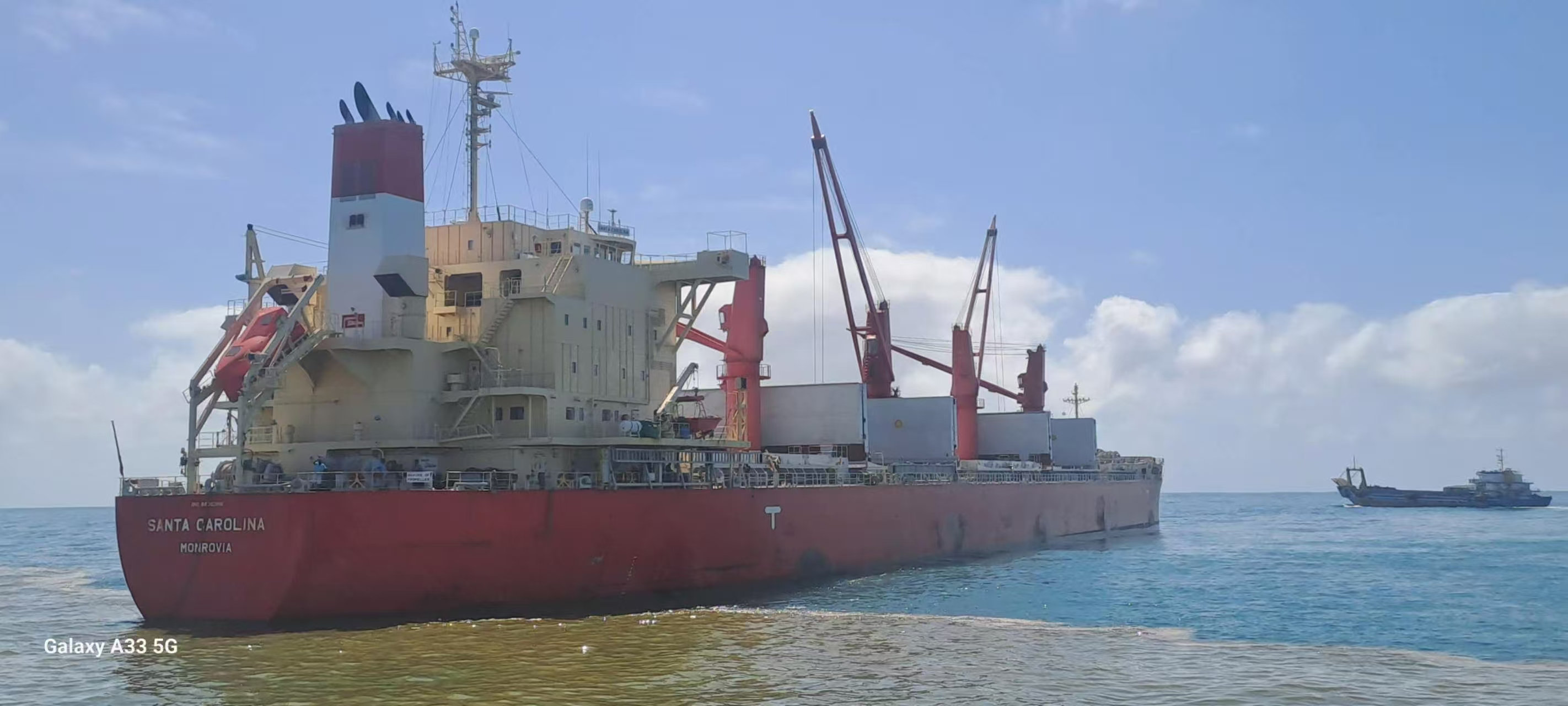 濟(jì)南域?yàn)t集團(tuán)莫桑比克子公司（長城礦業(yè)、重...